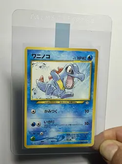 Totodile No. 158 (MP) Common Neo Genesis 2000 Japanese Pokemon Card - Image 5