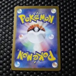 Pokemon Cards Eevee PROMO 196/SV-P Starter Campaign 2024 Japanese - Image 2