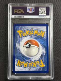 Pokemon Cards PSA 10 Gem Mt Charizard Vmax Shining Fates Swsh 2021 SV107/SV122 - Image 2