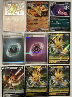 Pokemon Simplified Chinese Gem Pack Vol. 2 126 Total Card Lot (US SELLER) - Image 5