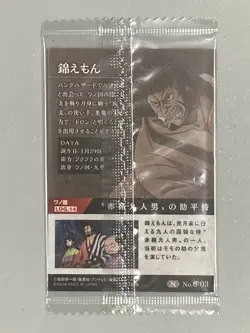 Kinemon - N No.6-03 - One Piece Itajaga Wafer Sealed Card Japanese - Image 2