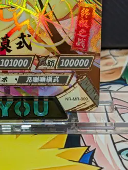 Minato Namikaze (Hokage) MR-009 Naruto Kayou CCG TCG Anime Card - Image 4