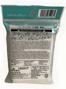 Trading Card Sleeves R-7 - Standard Size 65-Pack - Japan Exclusive - New - Image 2