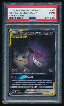GENGAR & MIMIKYU GX PSA 9 163/150 CSM2BC Sun&Moon Tagteam SR S Chinese Pokemon - Image 1