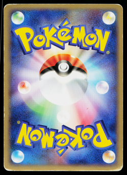 Bellsprout 015/082 Common Flight of Legends Pokemon Japanese Heavily Played - Image 2