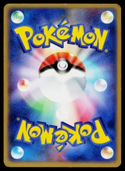 Houndour 018/084 Non-Holo Common Rocket Gang Pokemon Japanese Lightly Played - Image 2