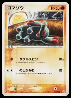 Phanpy 071/PCG-P Promo Meiji Pokemon Japanese Moderately Played - Image 1