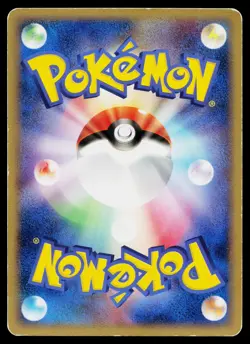 Phanpy 071/PCG-P Promo Meiji Pokemon Japanese Moderately Played - Image 2