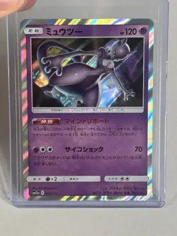 Japanese Mewtwo 054/173 SM12a Tag Team GX Pokemon Card TCG - Image 1