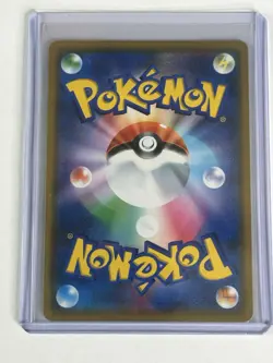 Japanese Mewtwo 054/173 SM12a Tag Team GX Pokemon Card TCG - Image 2