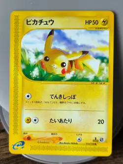 Pokemon Card Pikachu 016/128 E-Reader 1st Edition - Image 1