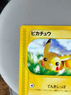 Pokemon Card Pikachu 016/128 E-Reader 1st Edition - Image 2
