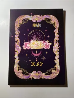 Griseo Honkai Impact XSP ACG Goddess Story Waifu Card Holo Girl Anime Sexy Hot - Image 2