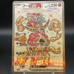 Hoopa ex SR 078/062 SV3a Raging Surf Japanese Pokemon Card - Image 1