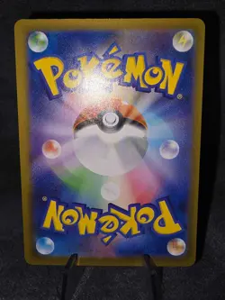 2026 Near Mint Pokemon Tyrunt AR 089/080 M3 Nihil Zero Japanese - Image 2