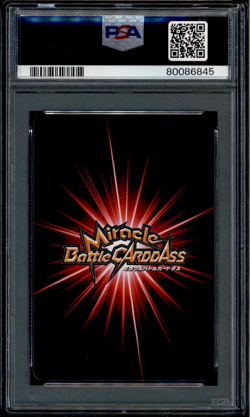 Monkey D. Luffy - AS-011 - PSA 10 - Promo - Carddass - One Piece - 86845 - Image 2