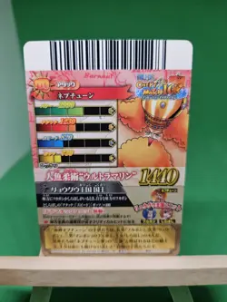 NM Neptune Fishman IC3-26 One Piece BANDAI Tcg Ccg Onepy Berry Match Japanese - Image 2