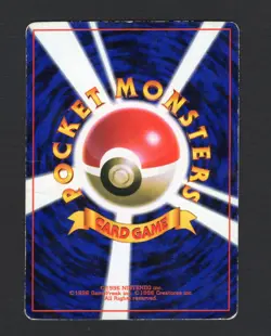 Jigglypuff No.039 Corocoro Promo Old back Glossy Pokemon Card Japanese 1996 MP - Image 2
