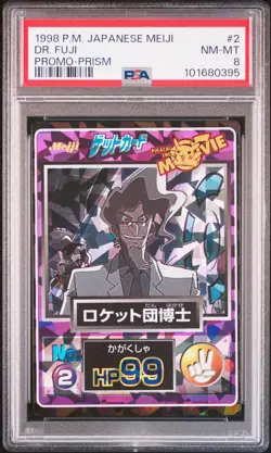 1998 POKEMON JPN MEIJI PROMO PRISM #2 DR. FUJI PSA 8 - Image 1