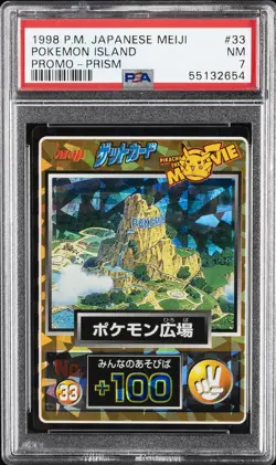 1998 POKEMON JPN MEIJI PROMO PRISM #33 POKEMON PARK PSA 7 - Image 1