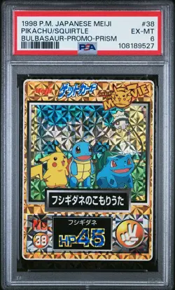 1998 POKEMON JPN MEIJI PROMO PRISM #38 BULBASAUR/PIKACHU/SQUIRTLE PSA 6 - Image 1