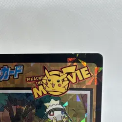 1998 POKEMON JPN MEIJI PROMO PRISM #38 BULBASAUR/PIKACHU/SQUIRTLE - Image 4