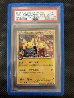 2016 Pokemon Japanese XY Promo Pikachu PC Kyoto #221 OKG. Sama-Maiko-Han PSA 10 - Image 1