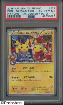 2016 Pokemon Japanese XY Promo Pikachu PC Kyoto #221 OKG. Sama-Maiko-Han PSA 10 - Image 1