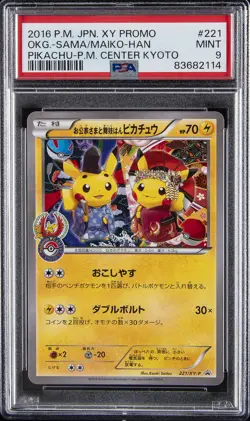 2016 POKEMON JAPANESE XY PROMO #221 MAIKO-HAN PIKACHU/OKUGE-SAMA PIKACHU PSA 9 - Image 1