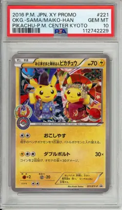 2016 Pokemon Japanese XY Promo Pikachu PC Kyoto #221 OKG. Sama-Maiko-Han PSA 10 - Image 1