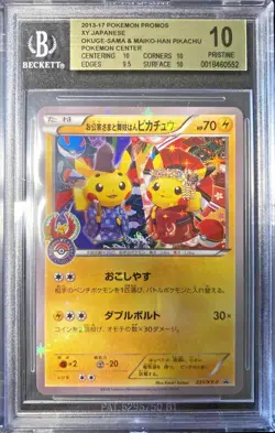 BGS 10 Okuge-Sama Maiko-Han Pikachu 221/XY-P Pokemon Center Kyoto Poncho Promo - Image 1