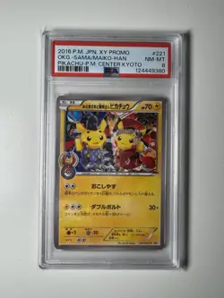 Pokemon Japanese Okuge-sama and Maiko-Han Promo Pikachu 221/XY-P PSA 8 - Image 1