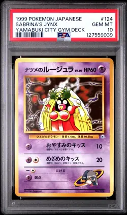1999 POKEMON JPN YAMABUKI CITY GYM DECK #124 SABRINA'S JYNX PSA 10 - Image 1