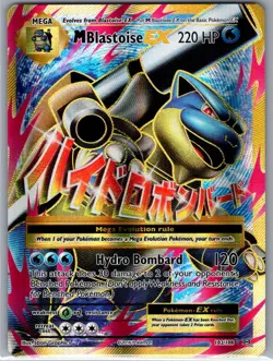 M Blastoise EX (Full Art) 102/108 XY - Evolutions - Pokemon Card - NM - Image 1
