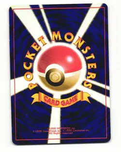 Professor Oak Uncommon 1996 Base Set Pokemon Japanese HP - Image 2