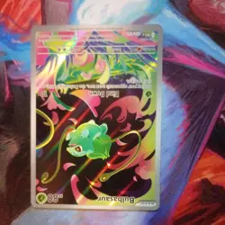 2025 Pokemon Mega Evolution Bulbasaur 133/132 STAMPED Promo! - Image 5
