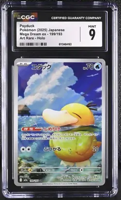 Pokemon Psyduck Art Rare Holo CGC 9 Mega Dream ex Japanese 199/193 2025 - Image 1