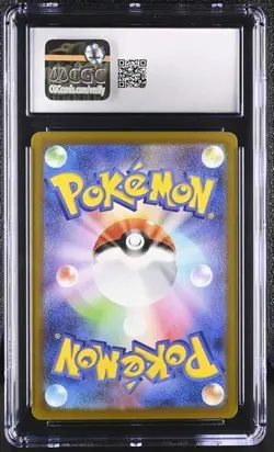 Pokemon Psyduck Art Rare Holo CGC 9 Mega Dream ex Japanese 199/193 2025 - Image 2