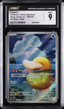 2025 POKEMON JPN MEGA DREAM EX ART RARE HOLO #199/193 PSYDUCK CGC 9 - Image 1