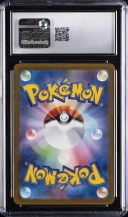 2025 POKEMON JPN MEGA DREAM EX ART RARE HOLO #199/193 PSYDUCK CGC 9 - Image 2
