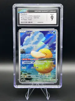 Pokemon Psyduck 199/193 M2a: Mega Dream Ex Holo Art Rare CGC Mint 9 - Image 1