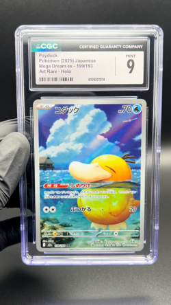 Pokemon Psyduck 199/193 M2a: Mega Dream Ex Holo Art Rare CGC Mint 9 - Image 2