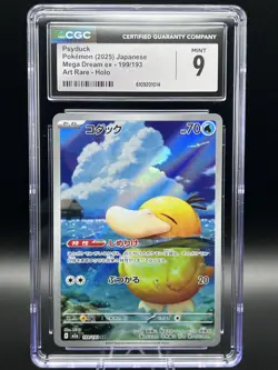 Pokemon Psyduck 199/193 M2a: Mega Dream Ex Holo Art Rare CGC Mint 9 - Image 3