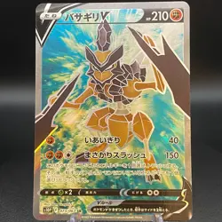 Kleavor V SR 073/067 S10P Space Juggler Japanese Pokemon Card - Image 1