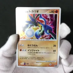 Wave-Guiding Hero Lucario 10th Movie Comm Set Holo Japanese Pokemon Card LP++ #2 - Image 2