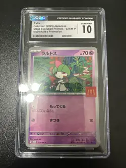 CGC GM 10! Ralts 021/M-P McDonald's Japanese Pokemon Promo Card 2025 - Image 1