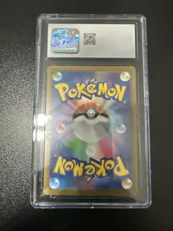 CGC GM 10! Ralts 021/M-P McDonald's Japanese Pokemon Promo Card 2025 - Image 2