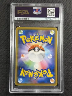Pokemon Cards PSA 10 Gem Mt Ditto Detective Pikachu Japanese S&M 2019 023/024 - Image 2