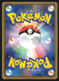 Dratini 002/020 Japanese Dragon Selection DS 1st Ed Holo Pokemon Card Played - Image 2