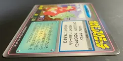 Slowbro Pokemon scratch card TOMY No.80 F/S Japanese 1997 nintendo lessscratched - Image 3